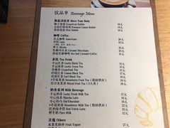 菜单-流酥可心·牛乳蛋糕商店(禾祥西路店)