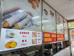 -阊门姚记豆浆(旧学前直营店)