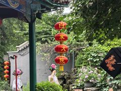 -白家大院·王府宫廷菜(苏州街店)