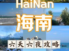 -三亚千古情
