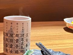 -隐月· 㐂和食屋(芝罘万达公馆店)
