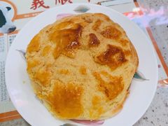 菠萝鲜油包-义顺牛奶公司(板樟堂店)