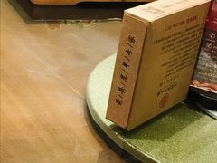 -丁里羊肉小镇(天鹅湖总店)