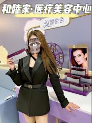 -天津和睦家医院