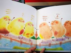 -凤凰徐州书城(淮海西路店)