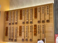 -炖物24章·顺时轻养茶(黄龙店)