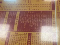 -烧鹅濑(西华路店)