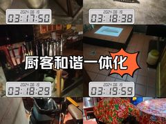 -北二荒(红西店)