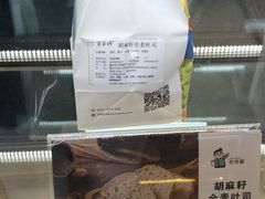 -爸爸糖吐司面包(重庆解放碑英利大融城店)