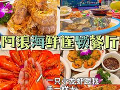 -亚龙湾热带天堂森林公园