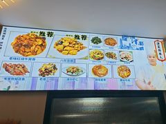 -京皇十二道天津菜(蒲黄榆店)