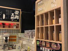 -两只老饕(银泰创意城店)