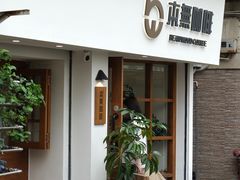 -本無咖啡·BeanWood Coffee