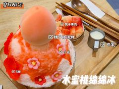 -怪物的冰与火(天虹商场中山路店)