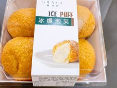 -格瑞思动物奶油生日蛋糕(园区永旺店)