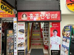 -香港饭店0410(明洞店)