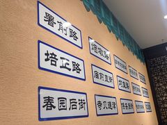 -简·东山小厨(东山口店)