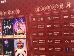-万达广场(松江店)