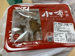 -小李烧鸡(西北角总店)