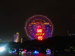 -星城之眼摩天轮