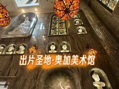 -奥加美术馆