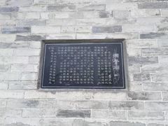 -湘子庙