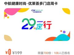 -中航健身会(星河中心分店)