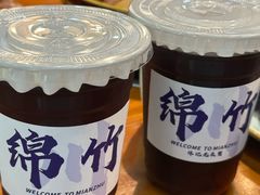 -休记光头香辣蟹干锅(绵竹店)