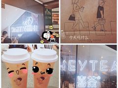 -喜茶(上海正大广场店)