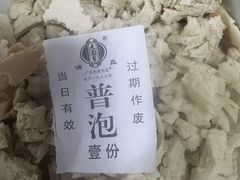 -老刘家泡馍·陕西老字号(钟楼广济街店)
