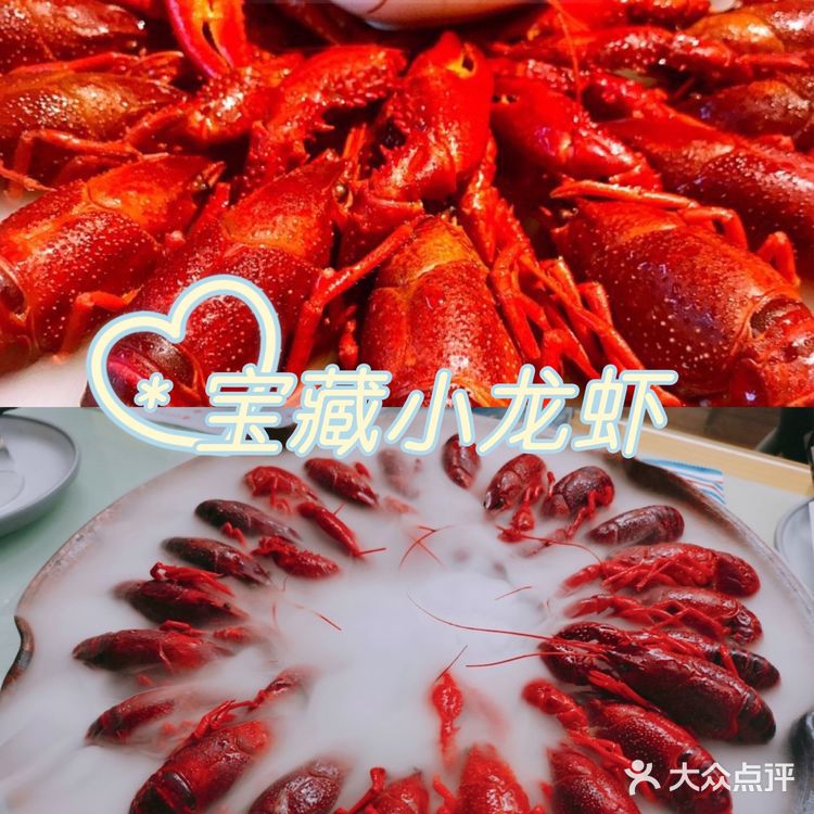 魔都的夜生活怎能少了小龙虾的身影