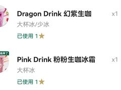 -星巴克(西藏路店)