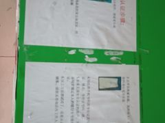 -家乐福(四元桥购物中心店)