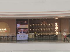 -长沙文和友(海信广场店)