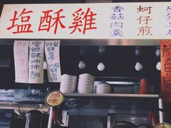 -阿元来了(西环店)