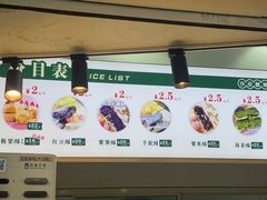 -栗酥饼(南长街店)