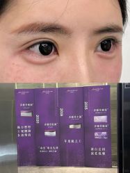 -上海伊莱美医疗美容医院