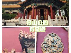 -故宫博物院(故宫)