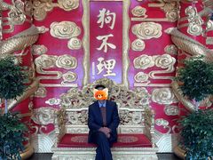 -狗不理(水上北路旗舰店)