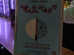 -朗丽兹餐厅