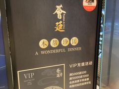 -荟廷·晶萃(陆家嘴尚悦湾店)