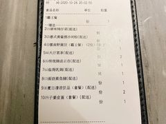 -岭南真味·匠心粤菜(K11店)