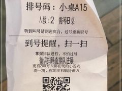 -7年8班朝鲜族非遗美食(三钢里店)