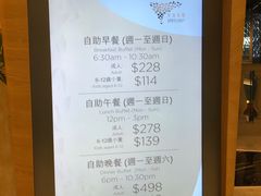 -星汇餐厅(新濠影汇店)