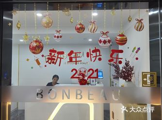 最近上班天天对着空调吹，感觉皮肤干到不行，回家又懒不