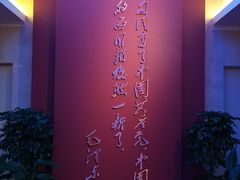 -中共一大纪念馆