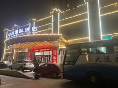 -戈尔登酒店·满堂彩咖啡厅