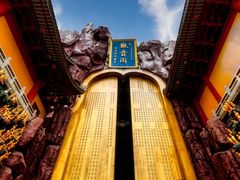 -上海东林寺(金山区)