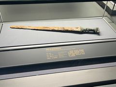 -贵州省博物馆(新馆)