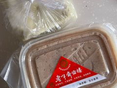 -老半斋(福州路店)